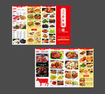 牛肉馆