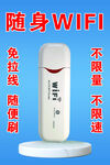 WiFi无线网卡