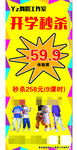 儿童舞蹈工作室