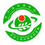 农产品地理标志