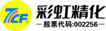 7CF彩虹精化
