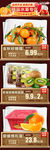 产品价格