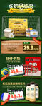 产品关联