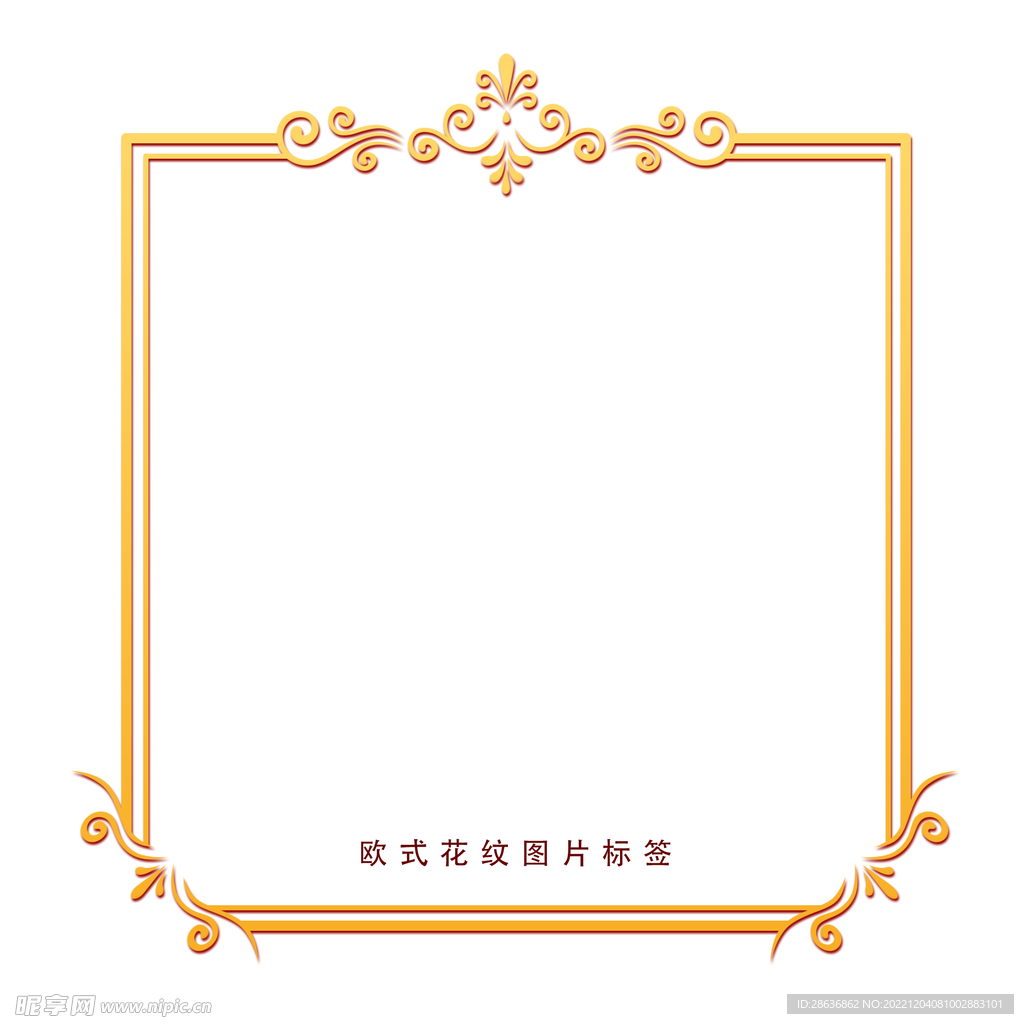 欧式花纹