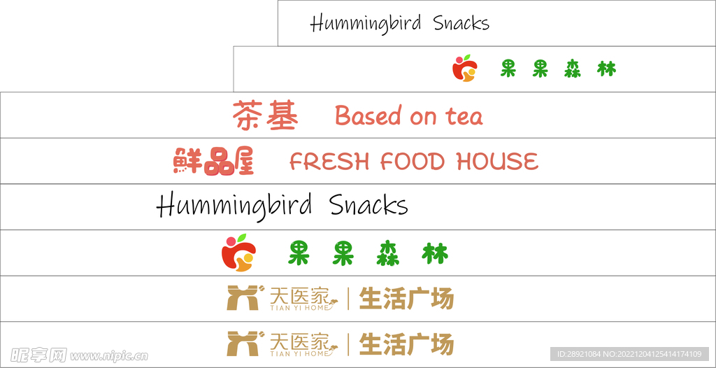 果果森林