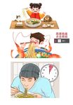 面食素材