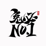兔年素材设计图片