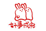 兔年素材设计图片