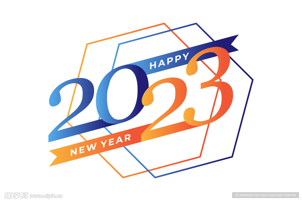 2023字体设计