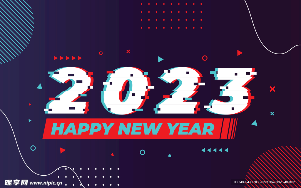 2023字体设计