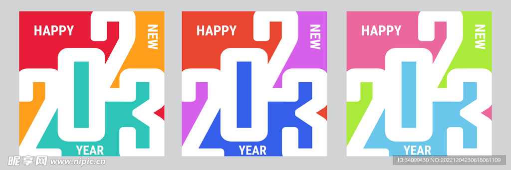 2023字体设计