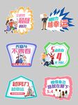 青春奋斗