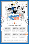 与众不同的你我们需要