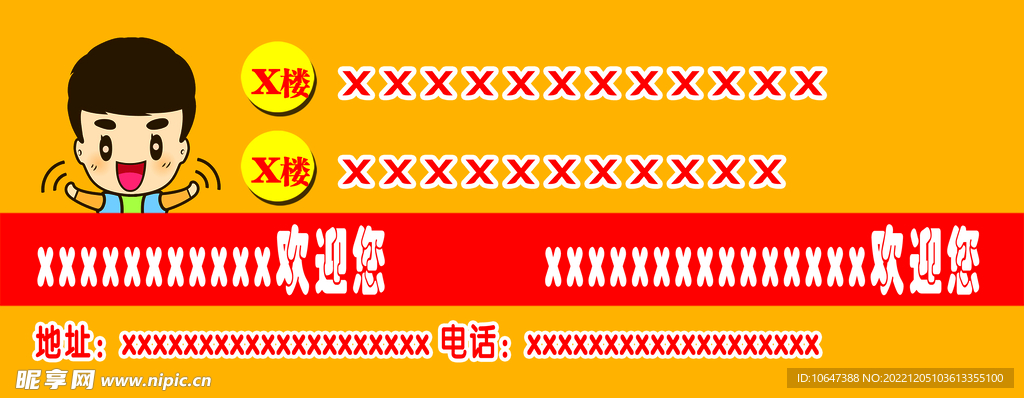 黄色名片