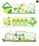 学习教育文化墙