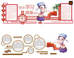 中国传统文化背景墙