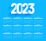2023蓝色日历