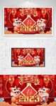 兔年吉祥插画