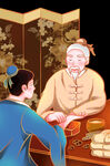 世界传统医药日