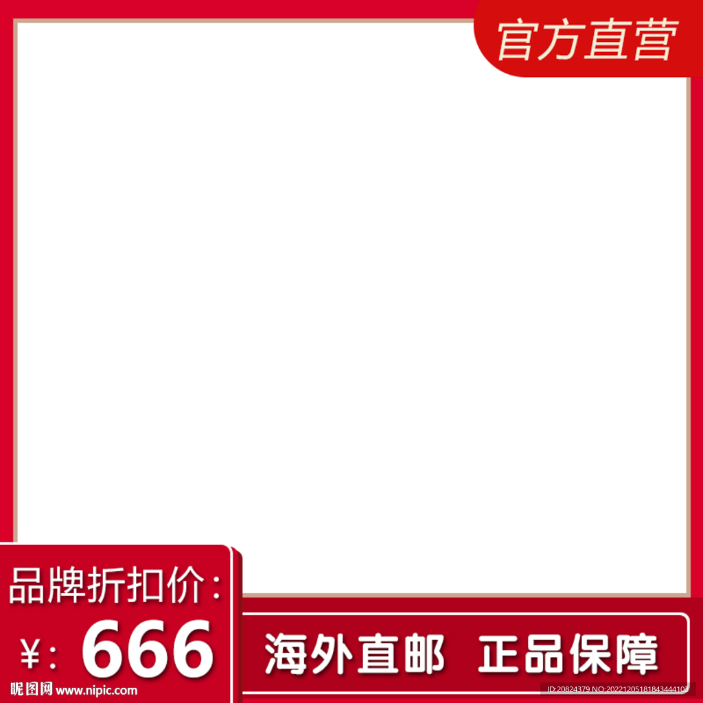 主图