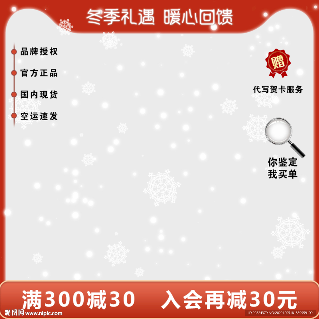 主图