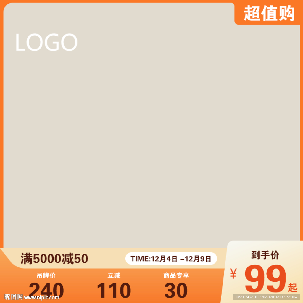 主图