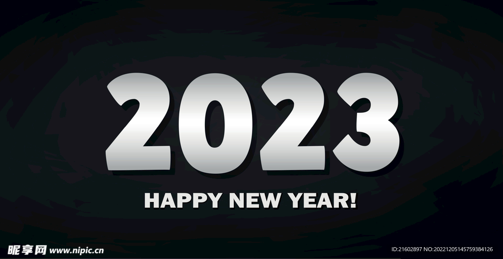 2023新年金属