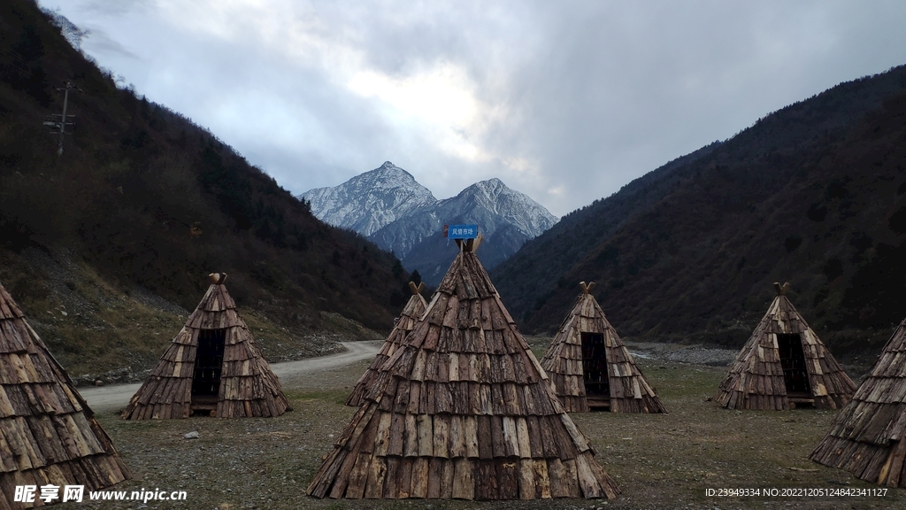 民俗小居