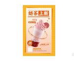 奶茶海报