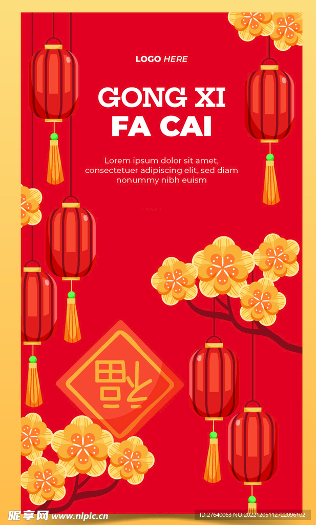 兔年海报图片