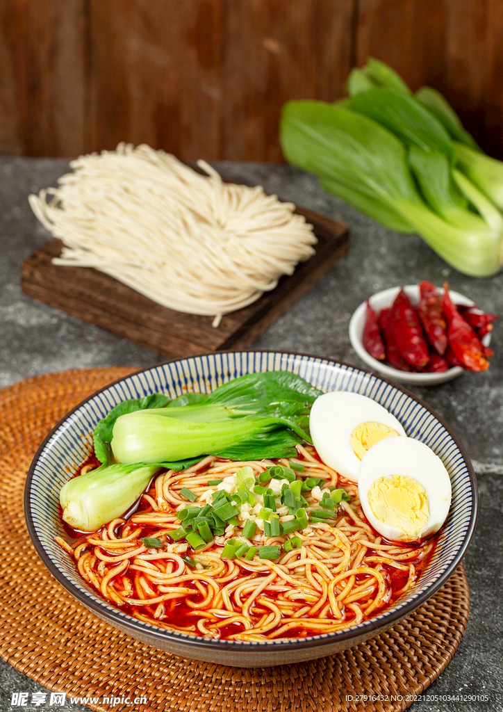 麻辣小面