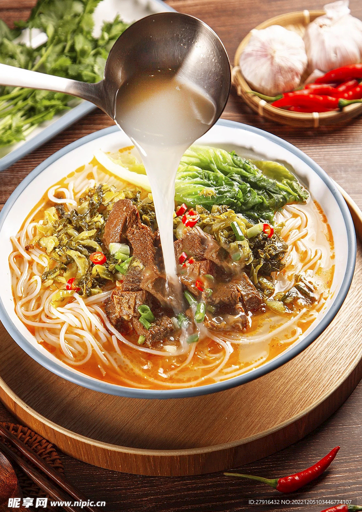 牛肉米线
