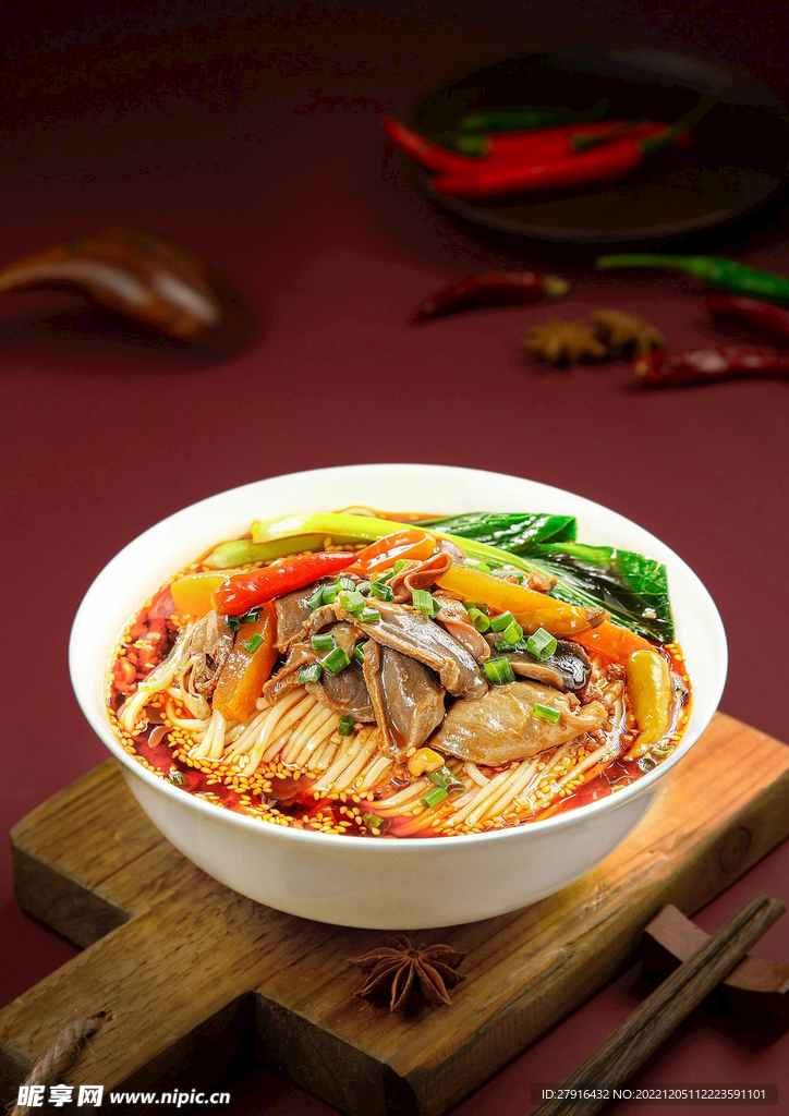 鸡杂小面