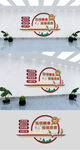 中国风食堂校园文化墙