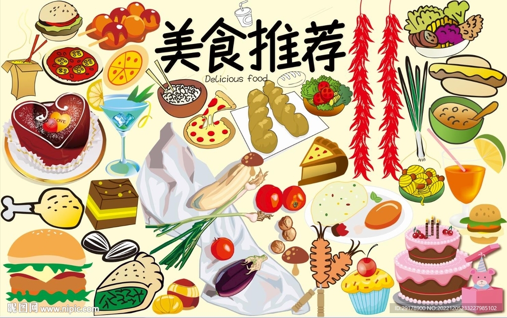 美食推荐背景墙CDR模板下载