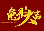 2023年