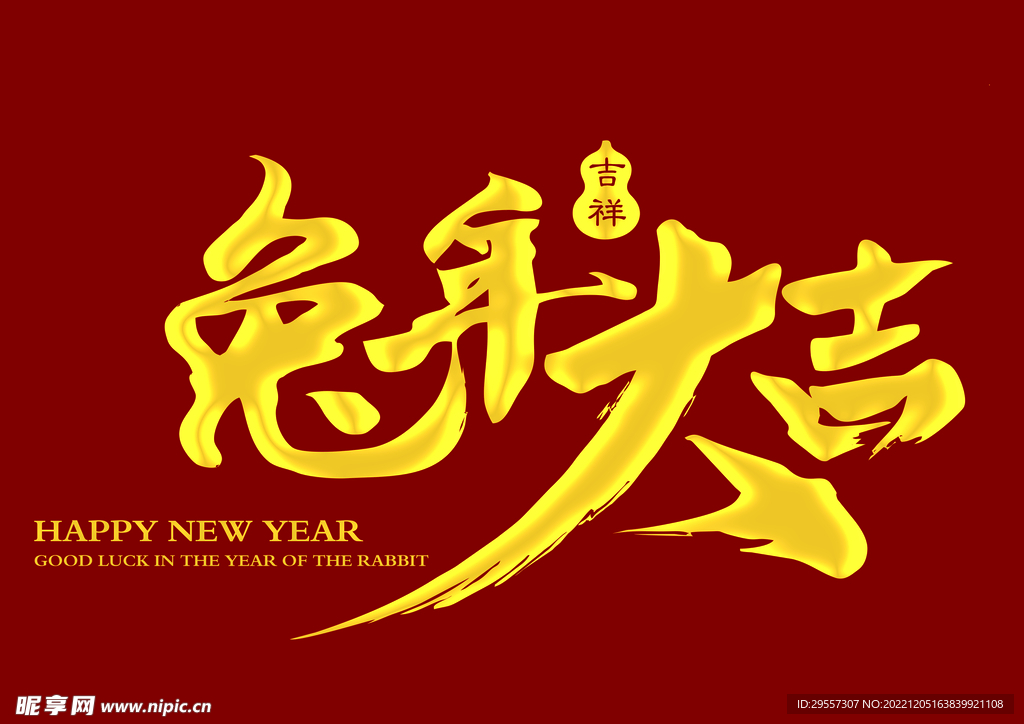 2023年
