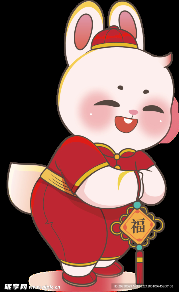 恭喜发财