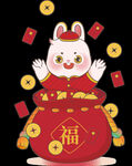 招财进宝