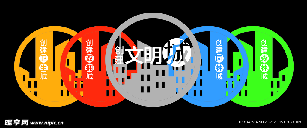户外创五城主题公园雕塑