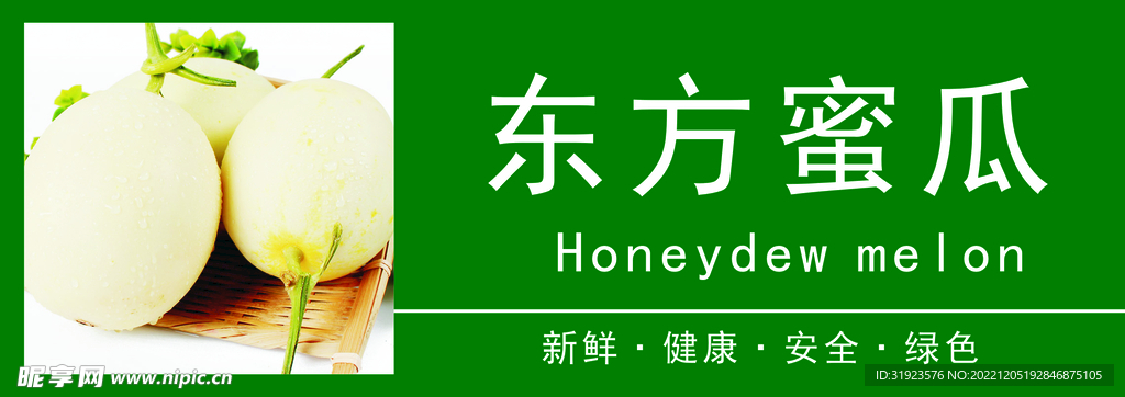 广告