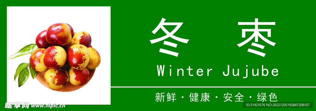 广告