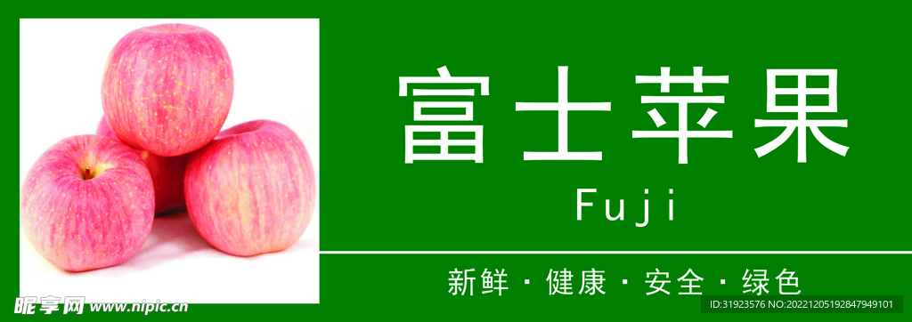 广告