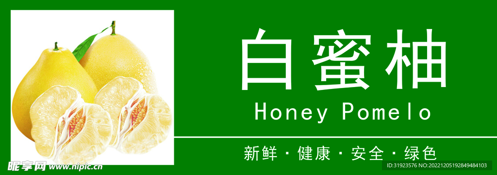 广告
