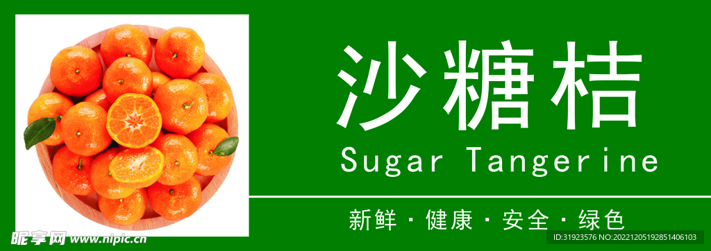 广告