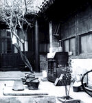 四合院