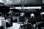 四合院