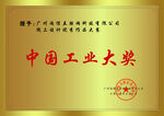 企业培训机构铜牌
