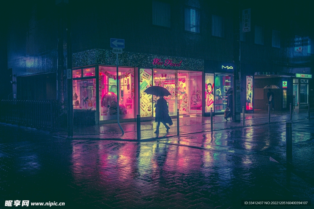 城市