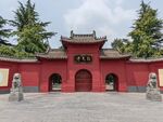 白马寺 建筑风景